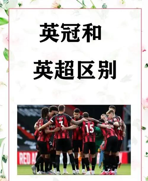 最新：Scout揭幕战阿森纳将战(阿森纳inside training)